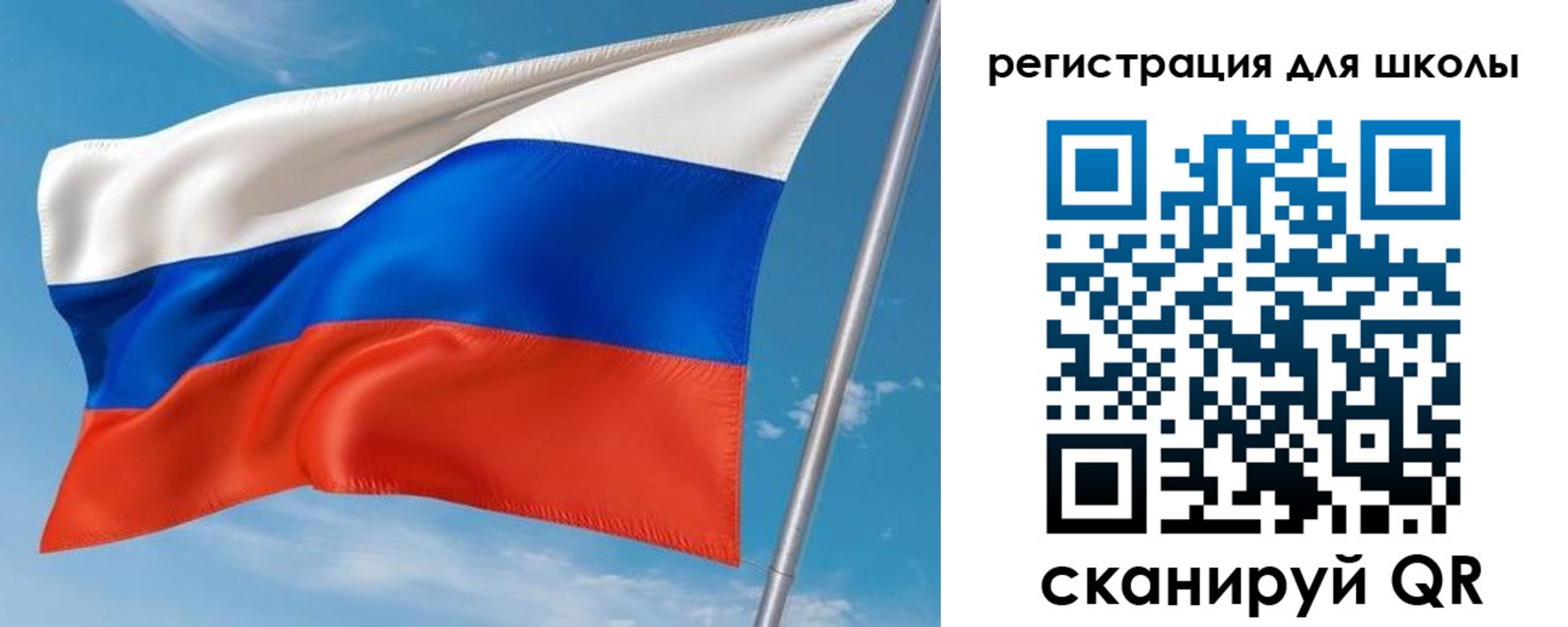 временная регистрация 2025 в Ачинске