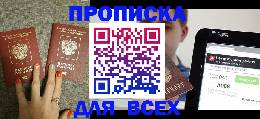 форма 3 в Ачинске